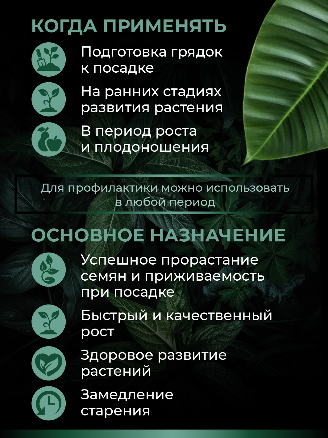 Удобрение для растений - универсальный комплекс аминокислот Амино Микс в гранулах, 50г — изображение 9